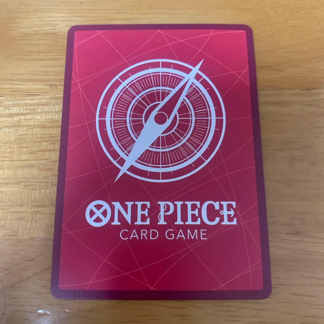 モンキー・D・ルフィ リーダーパラレル ST21-001