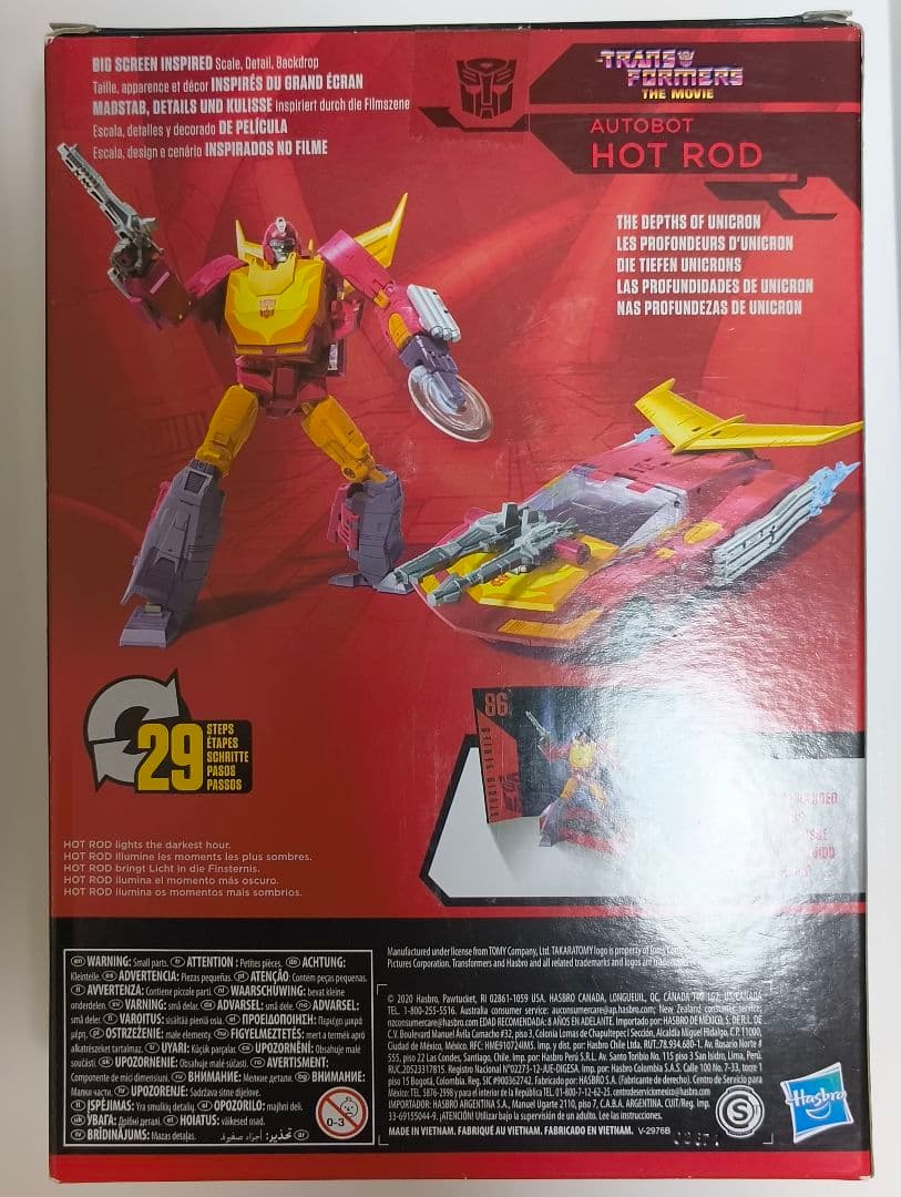 トランスフォーマー スタジオシリーズ SS-60 ホットロッド ロディマス