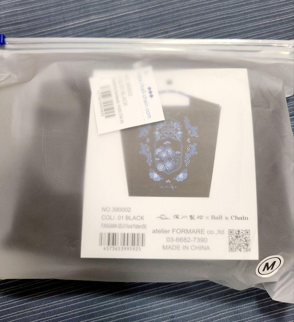 ボールアンドチェーン 深川製磁 コラボ フローラル柄 黒 M