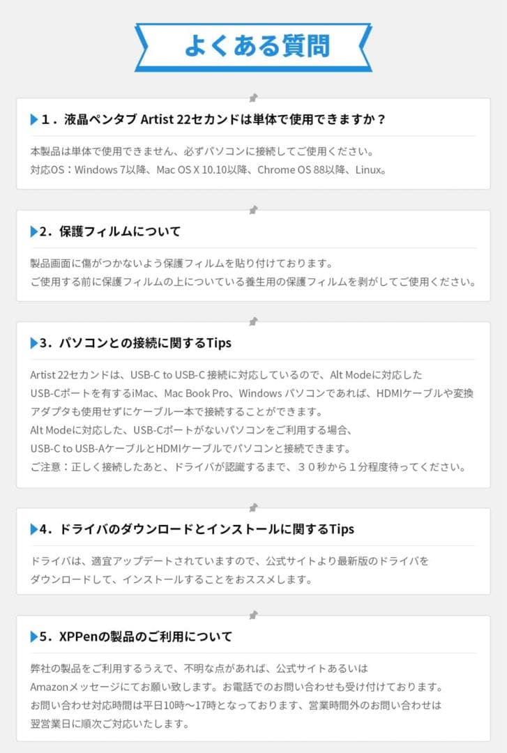 XP-Pen CD220F グラフィックペンディスプレイ 本体