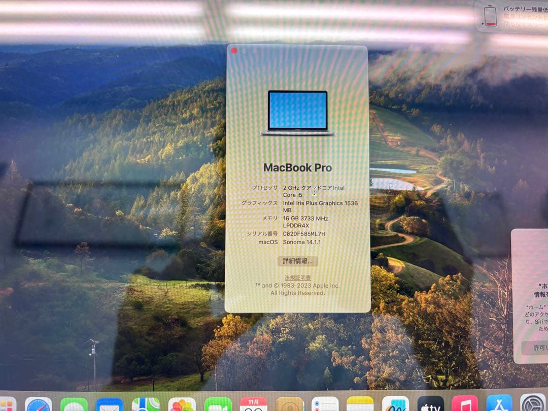 MacBook Pro 2020/13.3inc/16GB/512GB正常動作