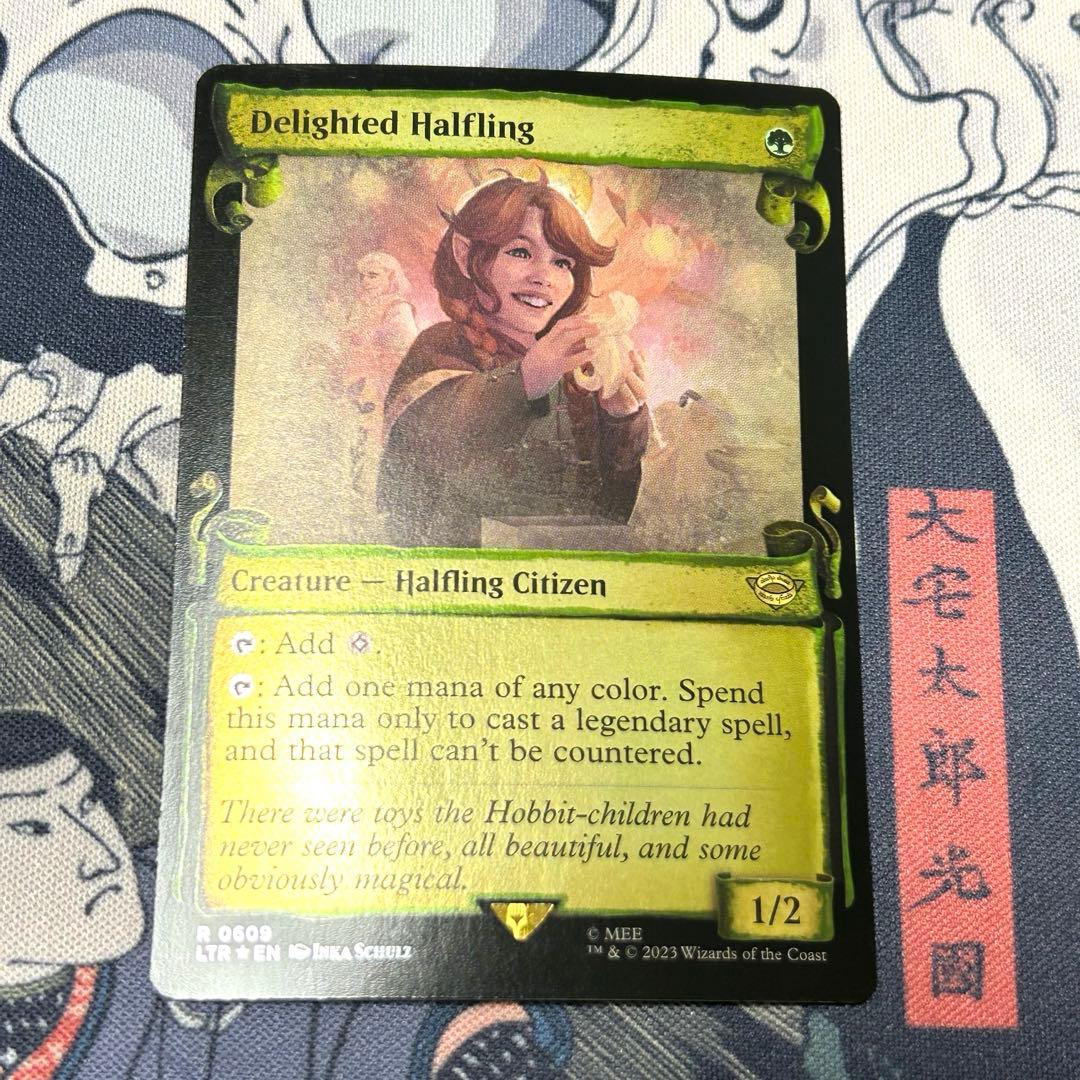 【銀幕Foil】《喜ぶハーフリング/Delighted Halfling》英語