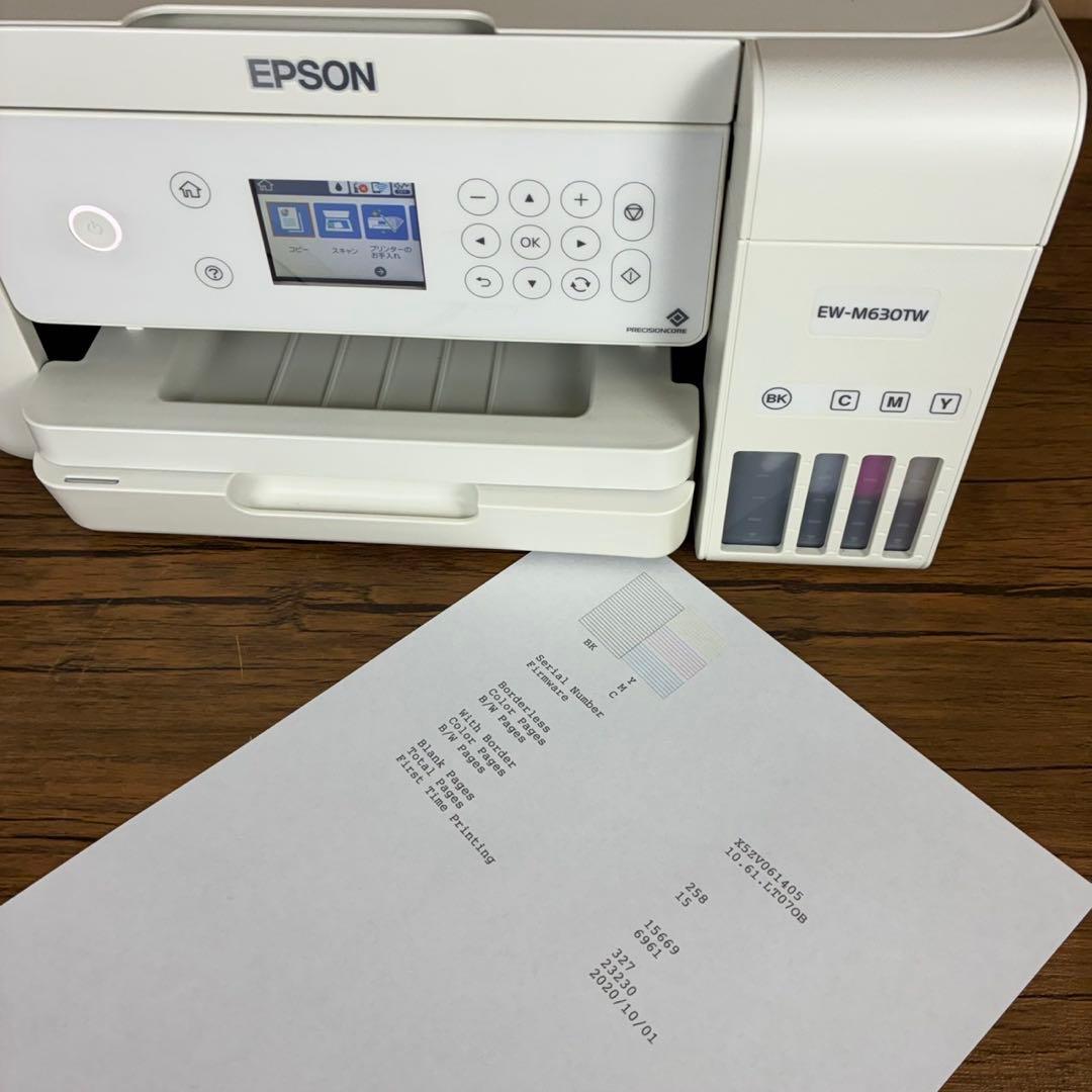 【送料込】EPSON EW-M630TW インクジェットプリンター　エコタンク