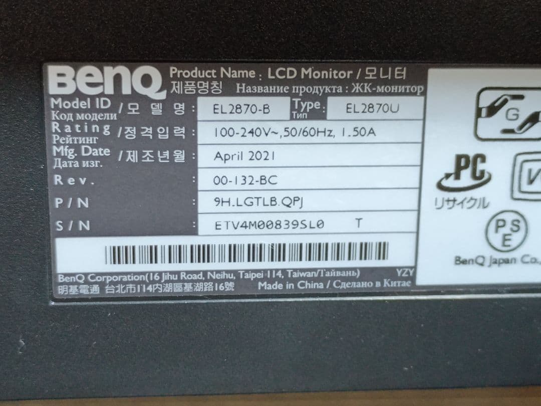 BenQ EL2870U 4Kモニター 2021年式 HDR