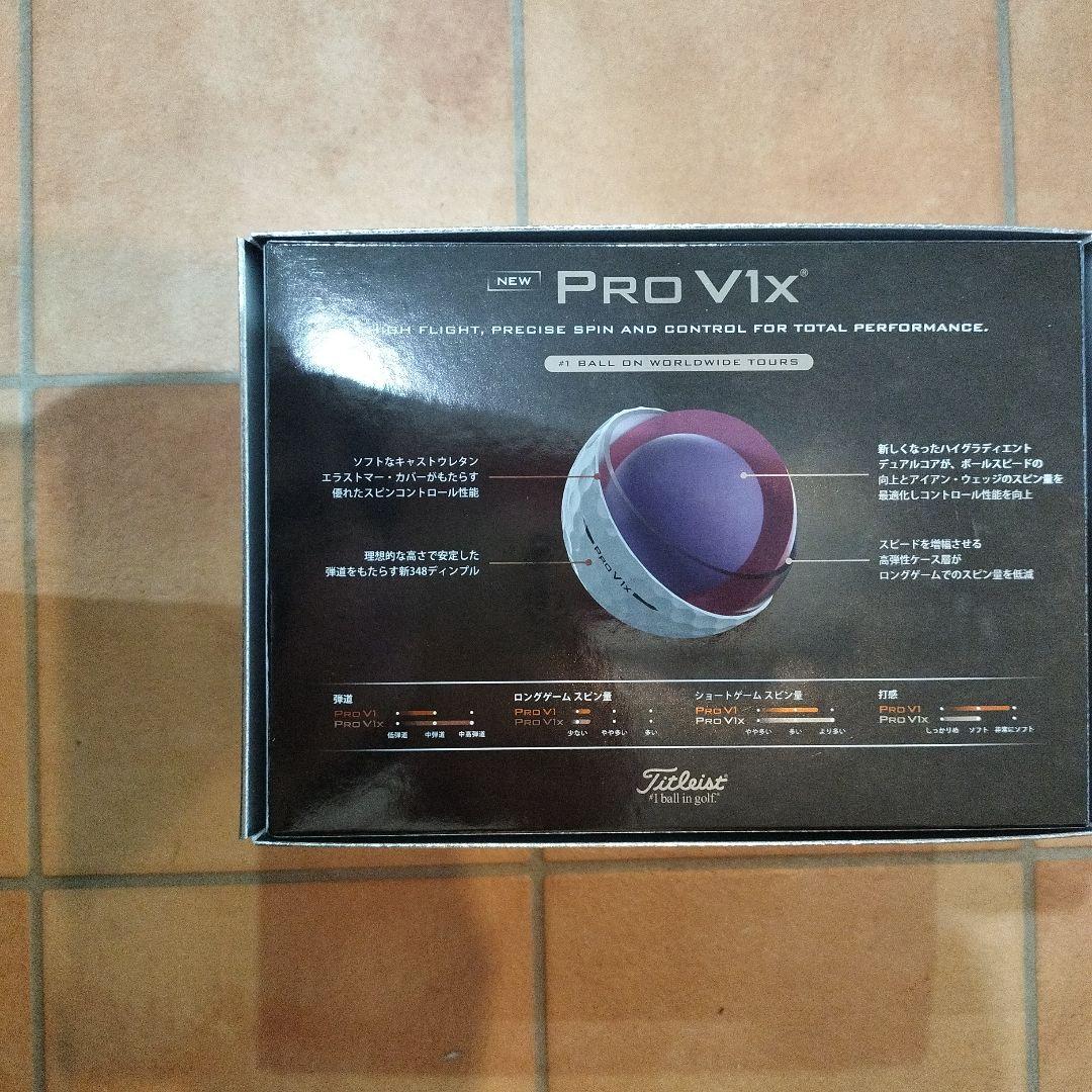 2025 TITLEISTタイトリストPROV1xプロV1x12球入4ケース