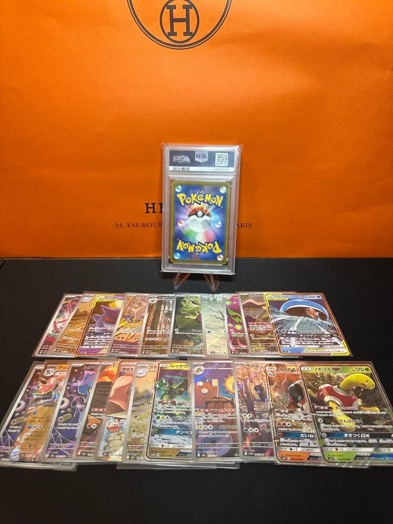 ラ*チ様 ピカチュウ PSA10 マクドナルド 他シングルカードおまけ21枚セッ