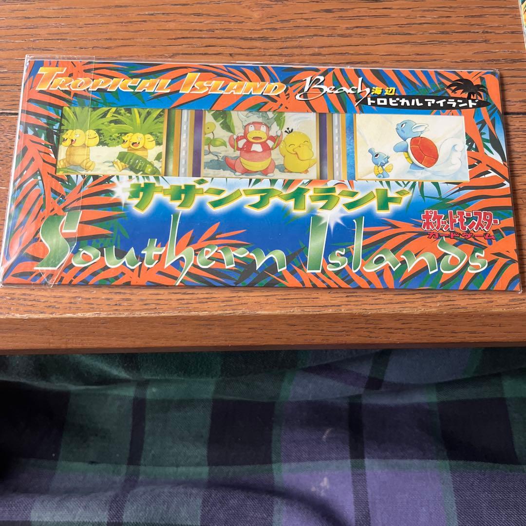 旧裏 ポケモンカードセット サザンアイランド