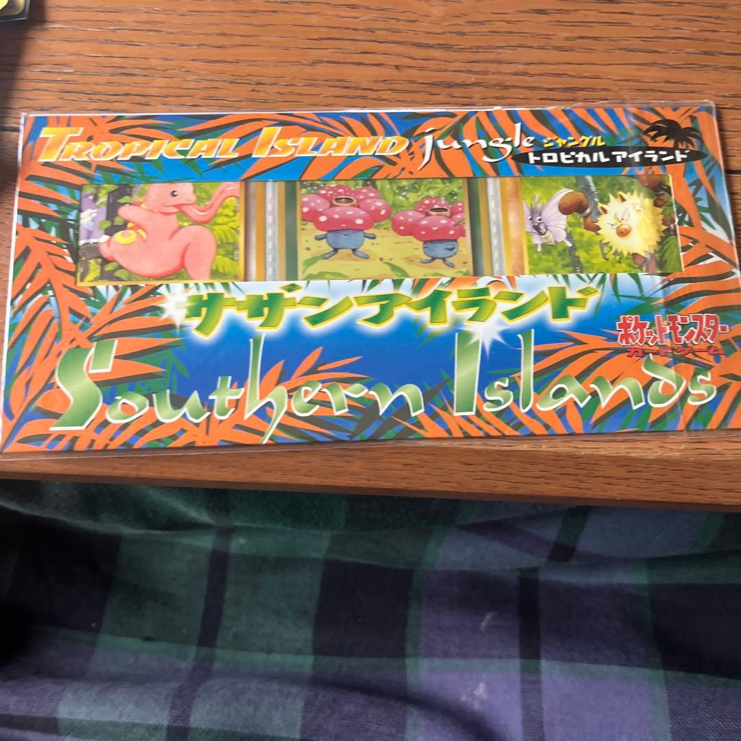 旧裏 ポケモンカードセット サザンアイランド