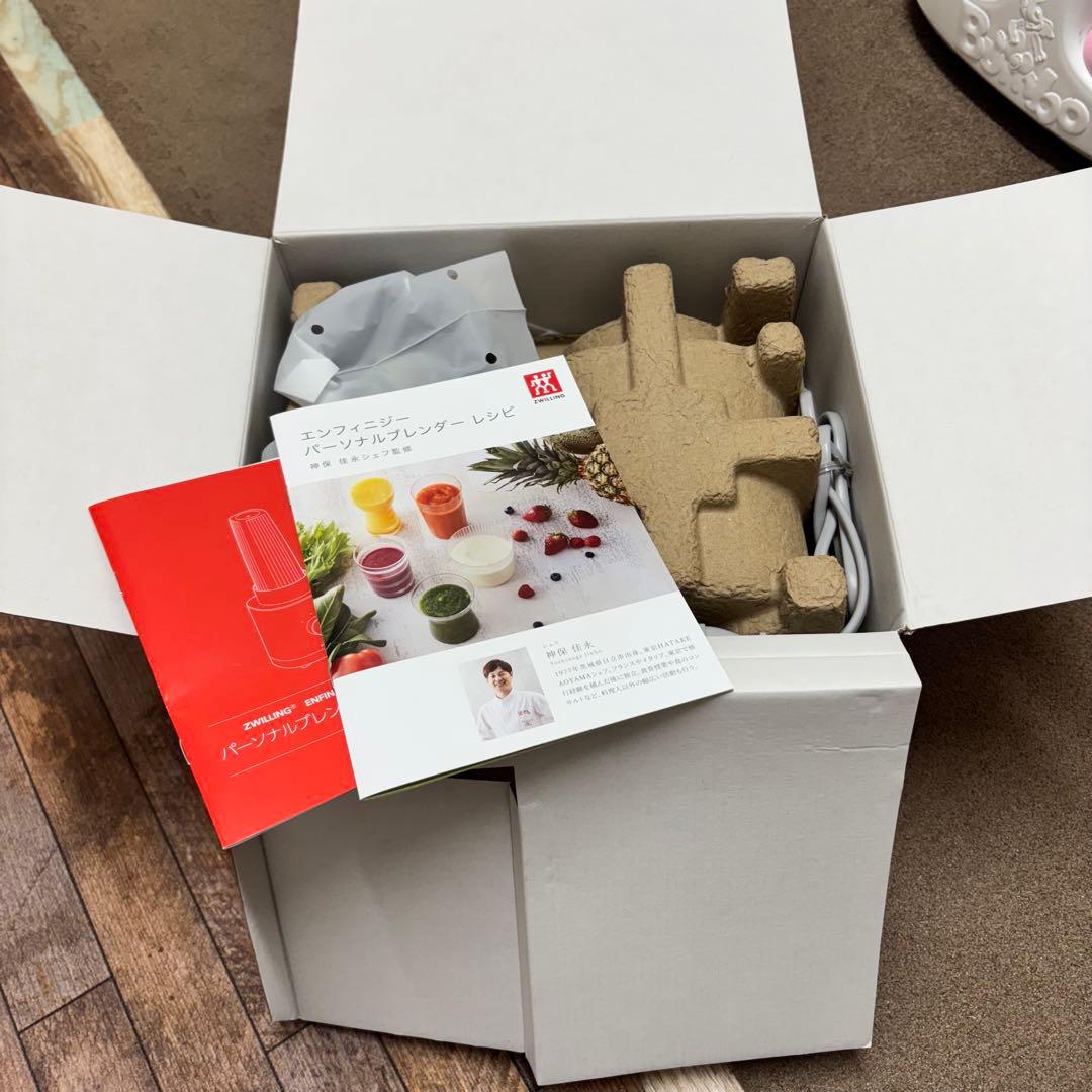 ツヴィリング　パーソナルブレンダー550ml