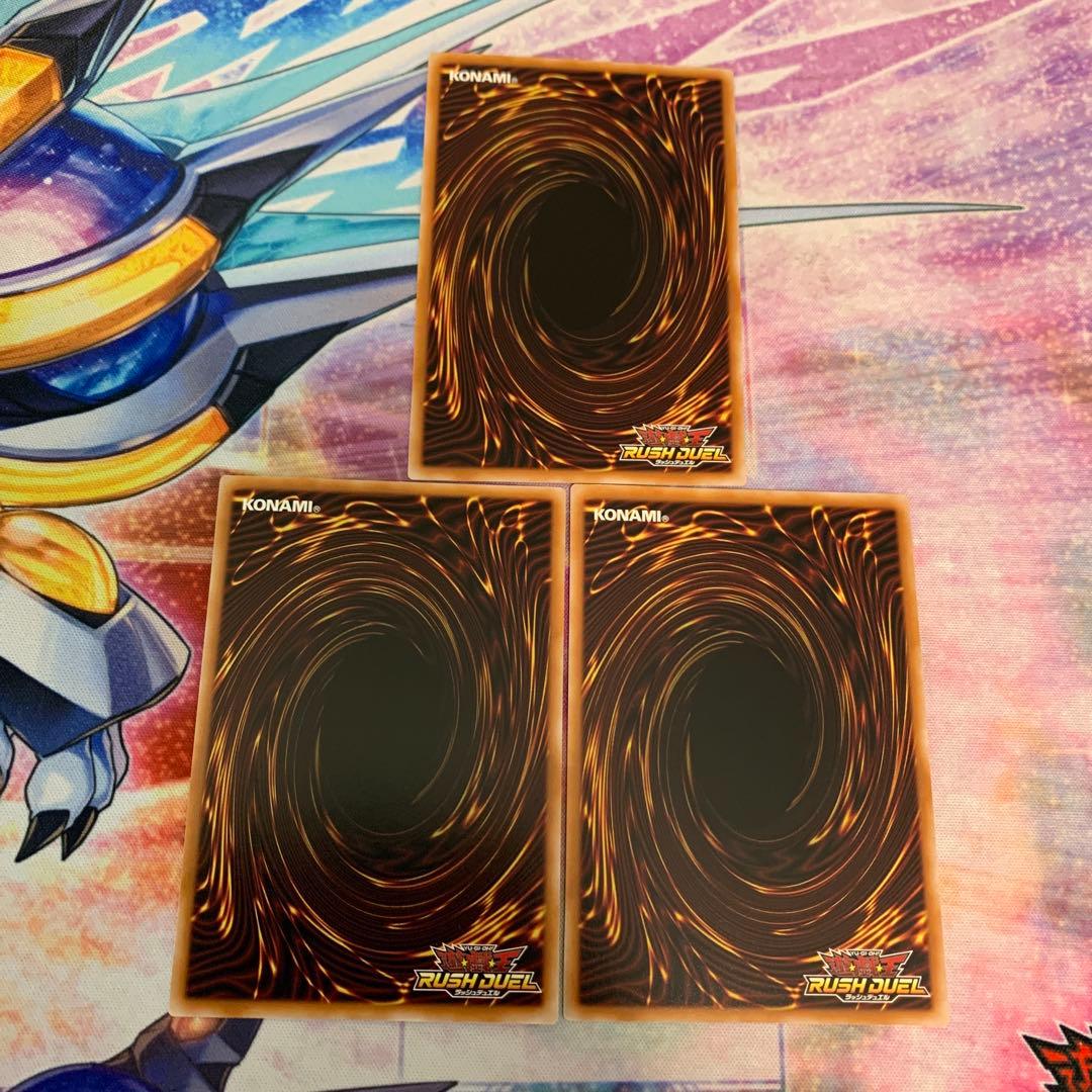 アビスカイトパーティ　オーバーラッシュレア 3枚　ラッシュデュエル　遊戯王