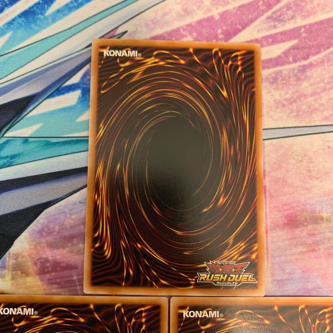 アビスカイトパーティ　オーバーラッシュレア 3枚　ラッシュデュエル　遊戯王