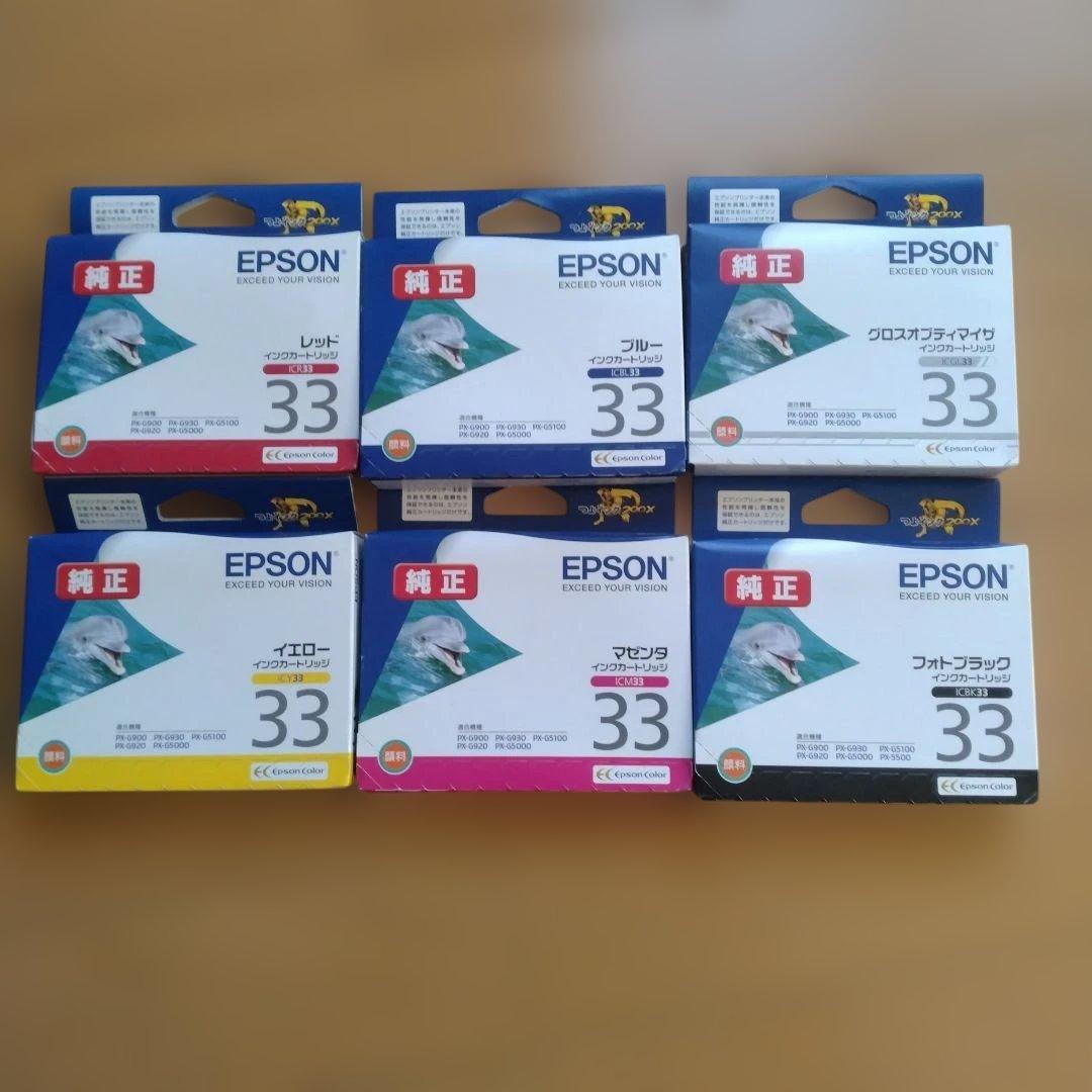 EPSON プリンター PX-G930