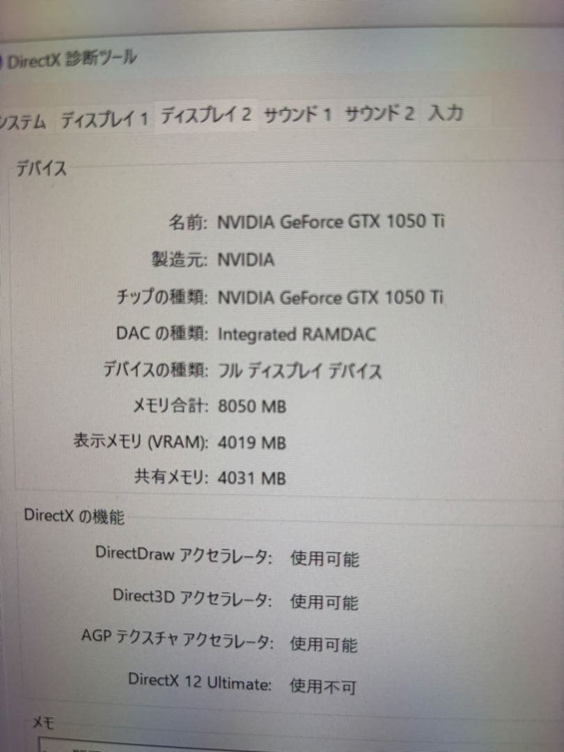 Windowsデスクトップ PC Magnate MH i5-8400 8GB GTX1050 Ti