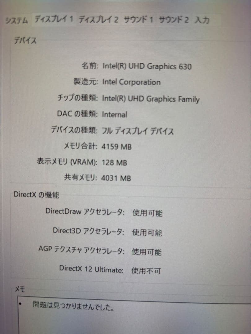 Windowsデスクトップ PC Magnate MH i5-8400 8GB GTX1050 Ti