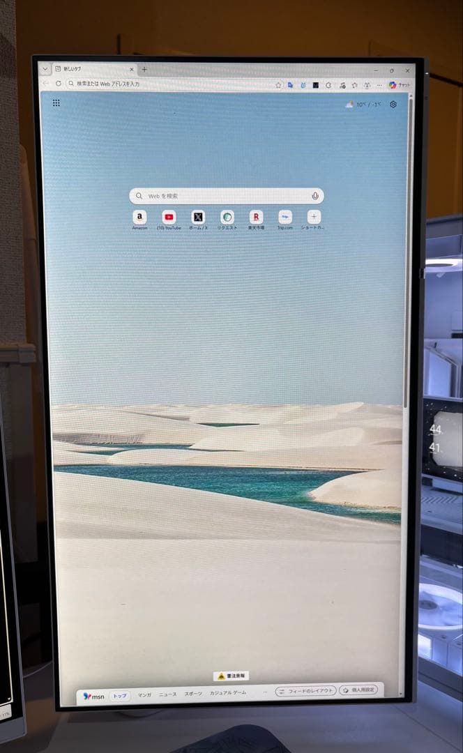 EIZO Flexscan EV2451 ホワイトモニター