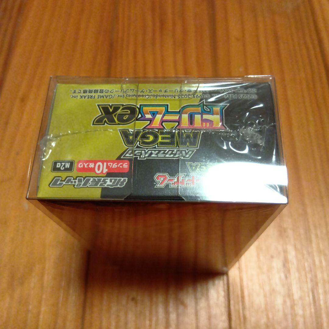 ポケモンカード　メガドリームex 1BOX シュリンク付き