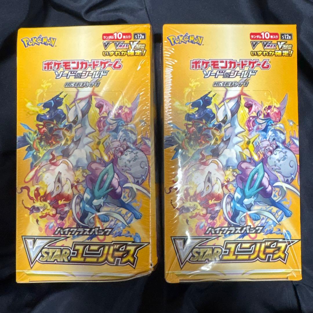 Vスターユニバース　BOX シュリンク付き　未開封 訳あり品