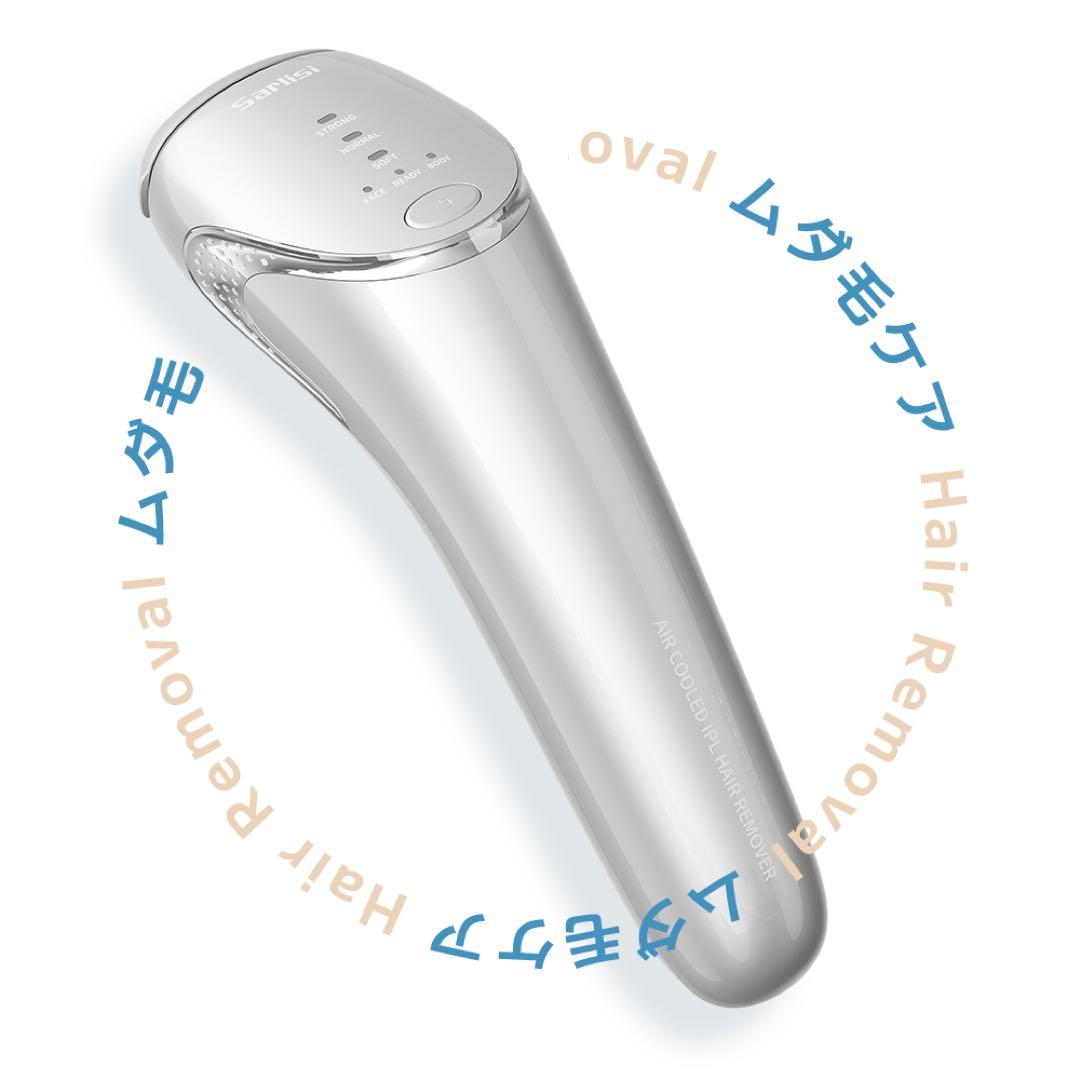 新品未使用 Sarlisi 冷風式IPL脱毛器