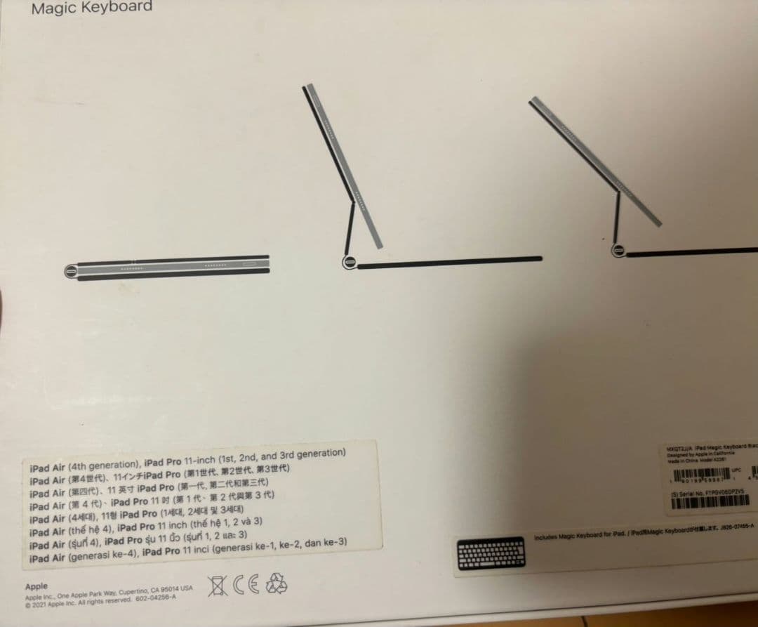 iPad Magic Keyboard 日本語配列 ブラック　11インチ