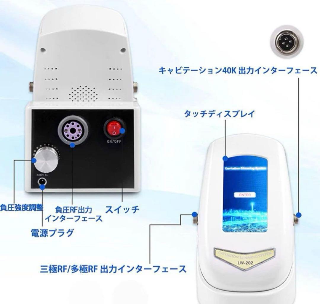 40Khzキャビテーション 光ラジオ波 多極RF ボディ スリミング 業務用