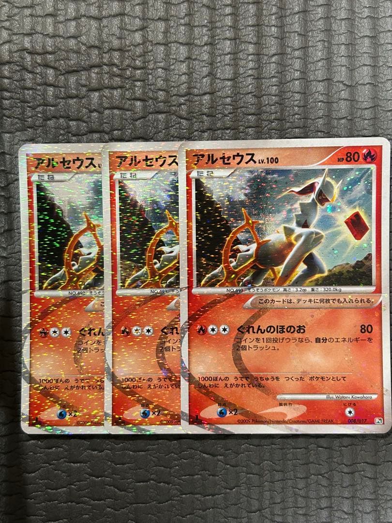 ポケモンカード 14枚まとめ売り