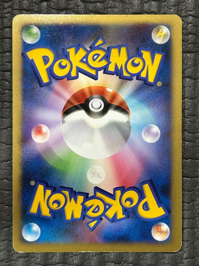 ポケモンカード 14枚まとめ売り