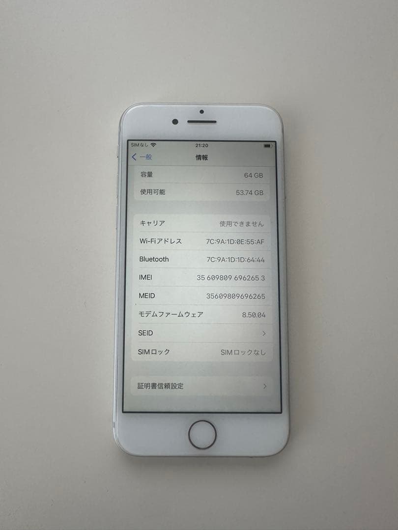 Apple iPhone 8 64GB SIMロック解除済み