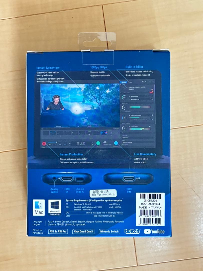 新品未使用 Elgato HD60 S キャプチャーボード 1080p60fps