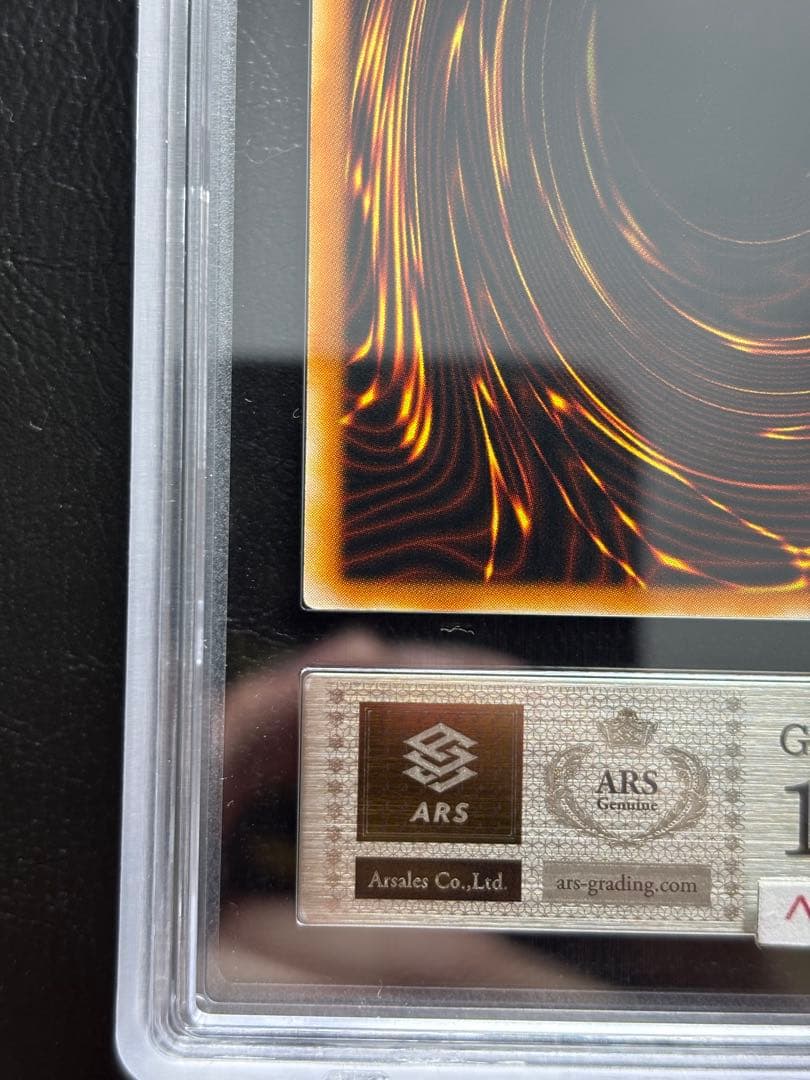 【ARS10】真紅眼の闇竜 アルティメットレア レリーフ W6S