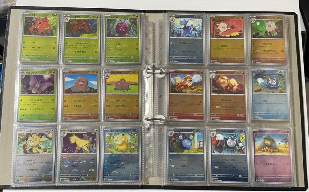 151モンスターボールミラー　コンプ　RR コンプ　全165種 ポケカ