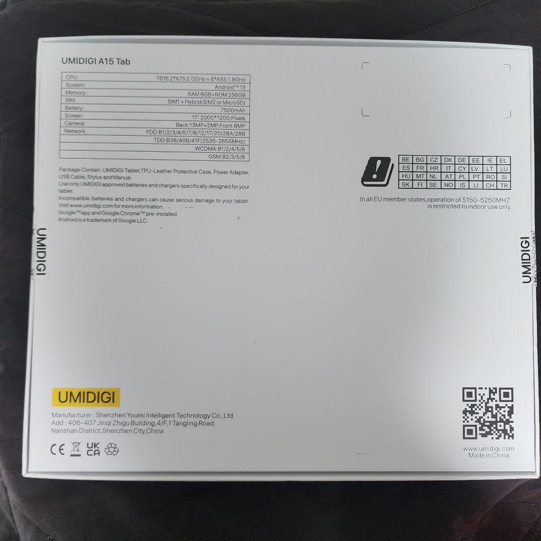 新品未使用品 UMIDIGI A15 Tab アンドロイドタブレット