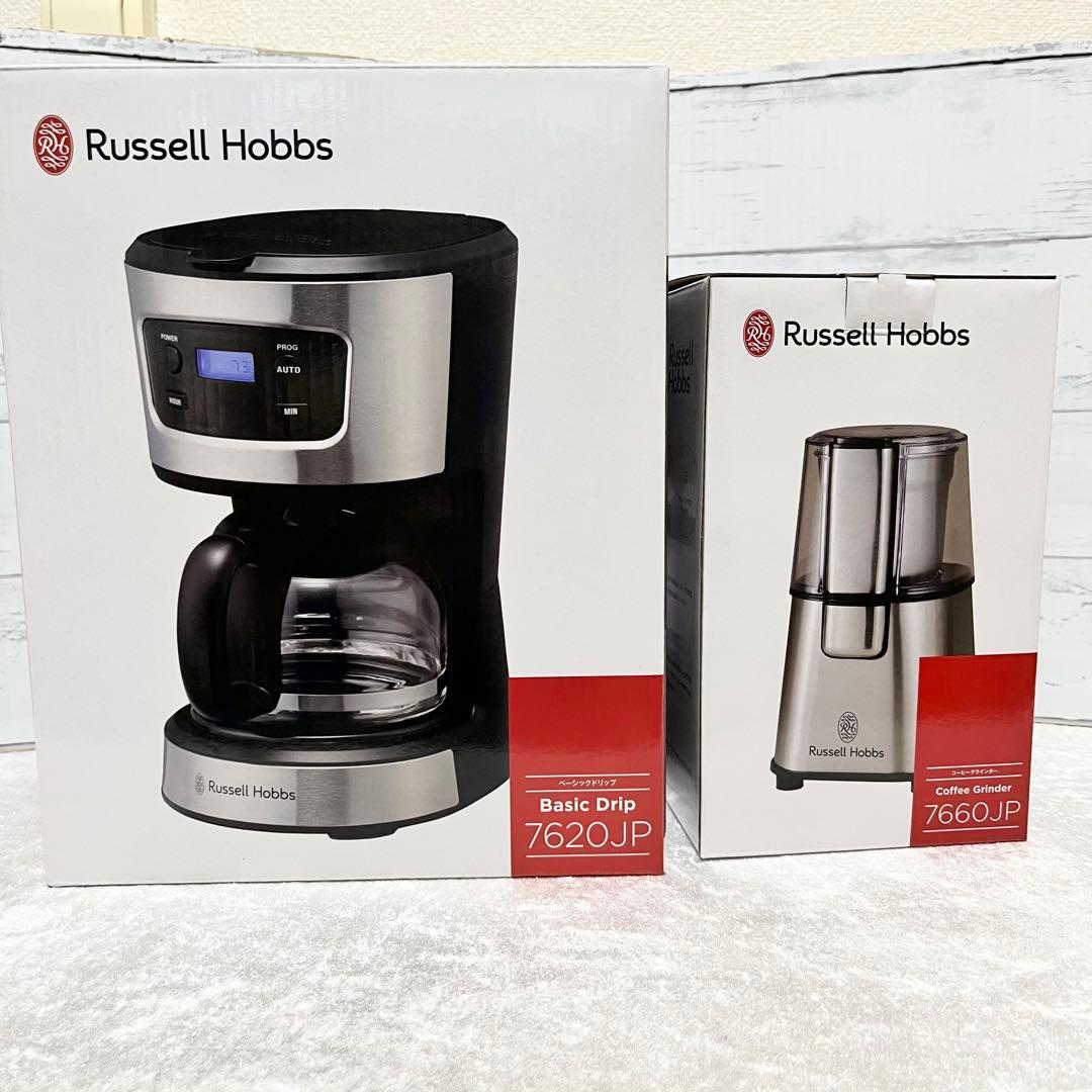 Russell Hobbs コーヒーメーカー&コーヒーグラインダー