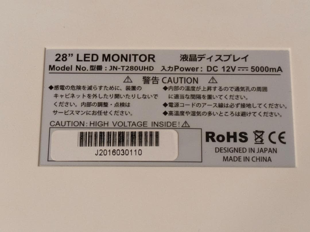 4K 3840x2160 28インチ モニター JN-T280UHD 液晶