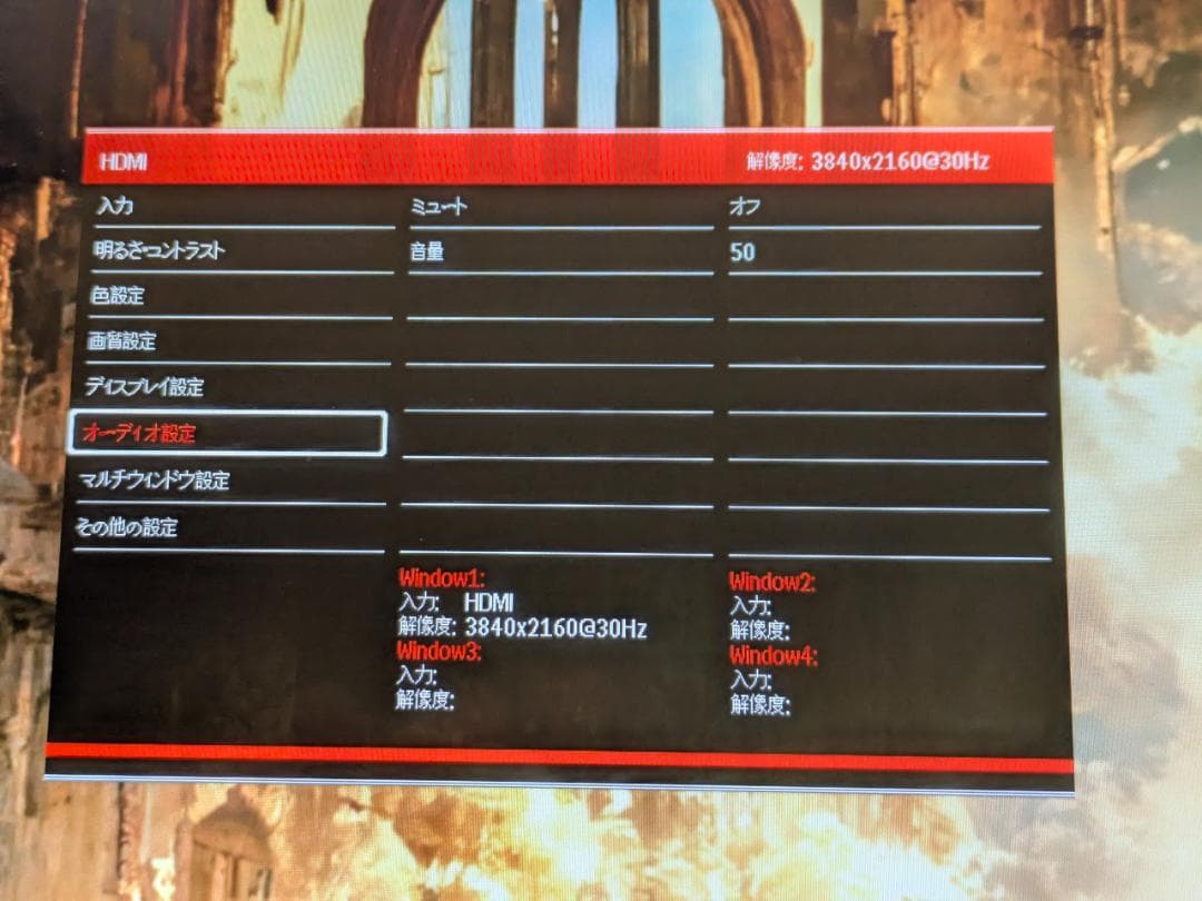 4K 3840x2160 28インチ モニター JN-T280UHD 液晶