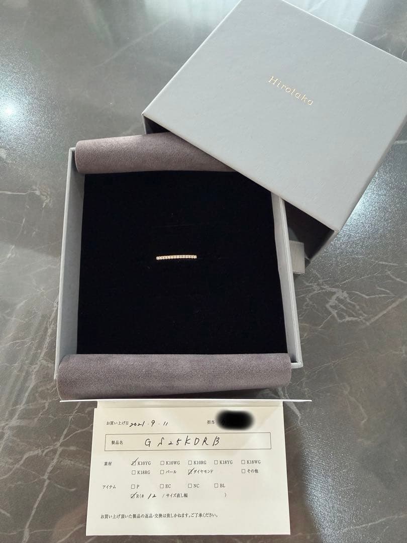 GOSSAMER U シェープ ダイヤモンドリング　♯12