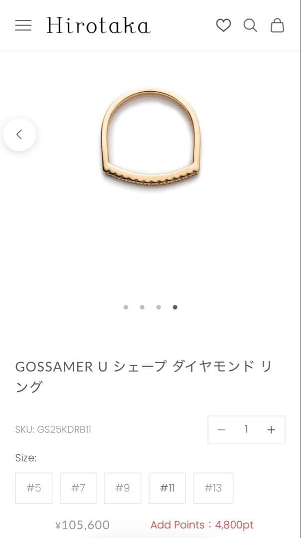GOSSAMER U シェープ ダイヤモンドリング　♯12