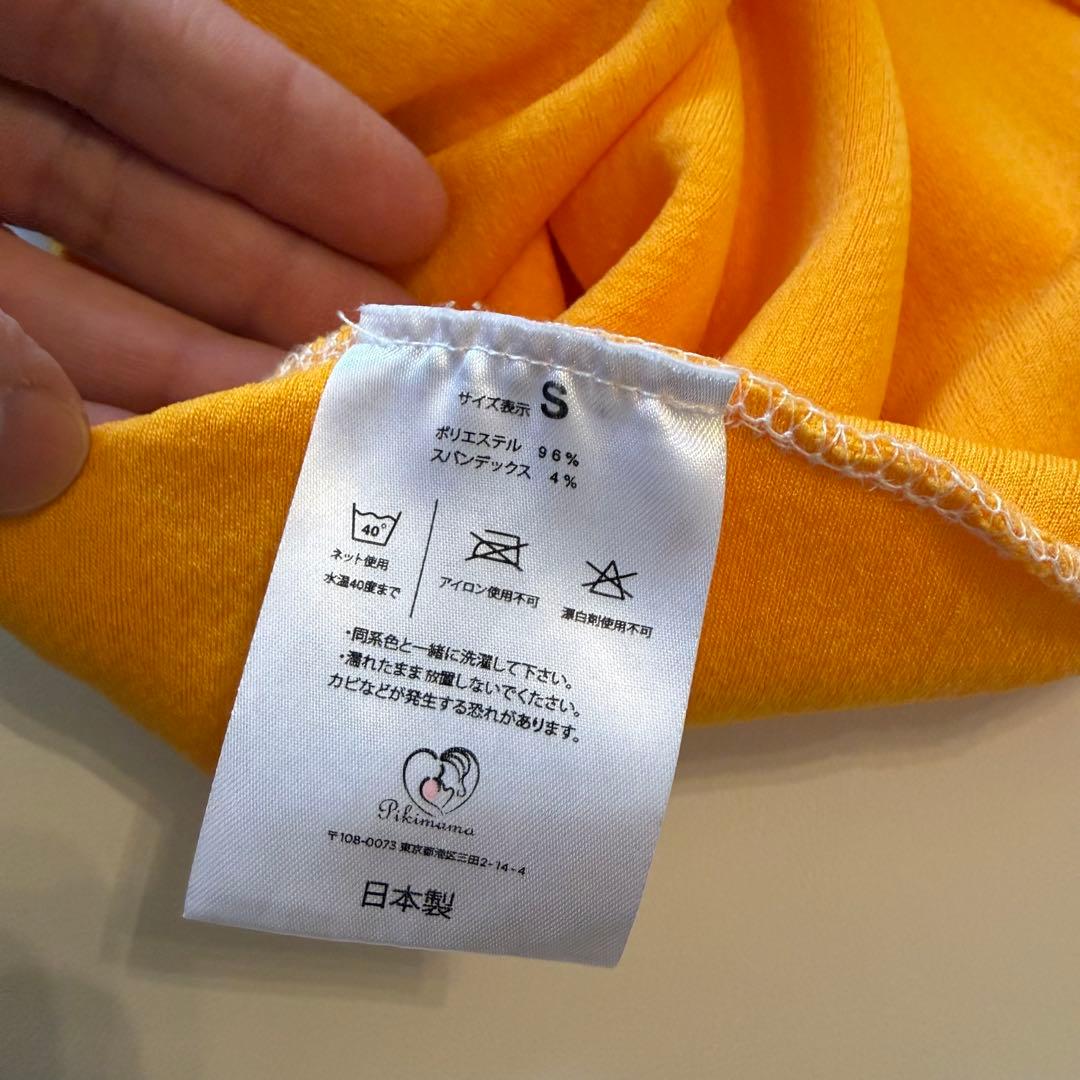 ピキママ Pikimama 抱っこ紐 マンゴー Ｓサイズ