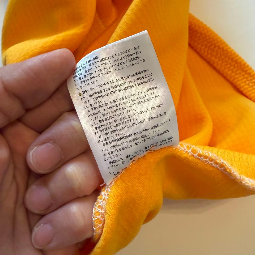 ピキママ Pikimama 抱っこ紐 マンゴー Ｓサイズ