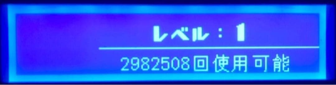 ★ke-non ケノン 8.6 ブラックスーパープレミアム2 カートリッジ付★