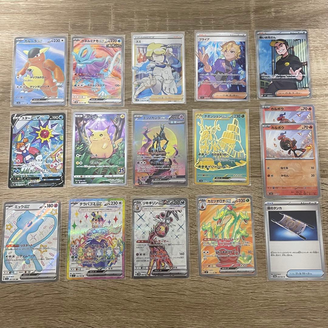 ヨ*ト様 ポケモンカード16枚　まとめ売り