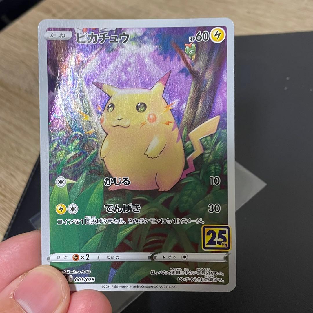 ヨ*ト様 ポケモンカード16枚　まとめ売り