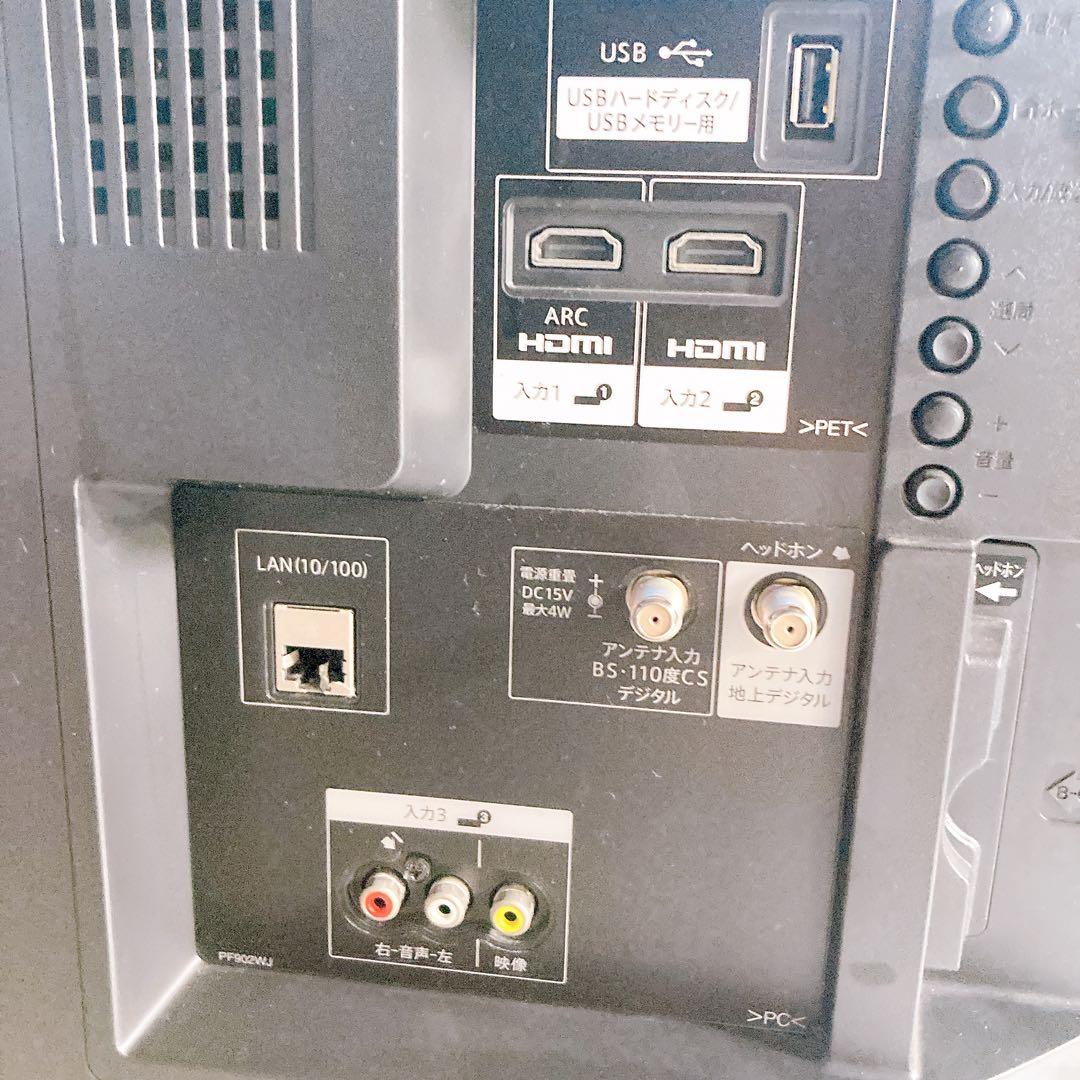 SHARP AQUOS LC-32S5 32型 ハイビジョン 液晶テレビ 18年