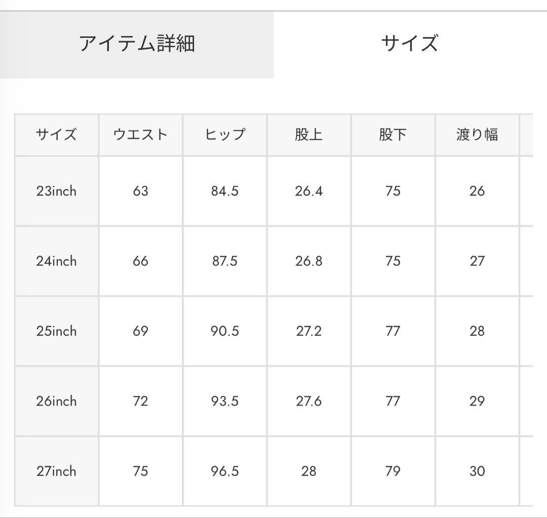 moussy 【ADVANCED LONG LEG FLARE】25inch