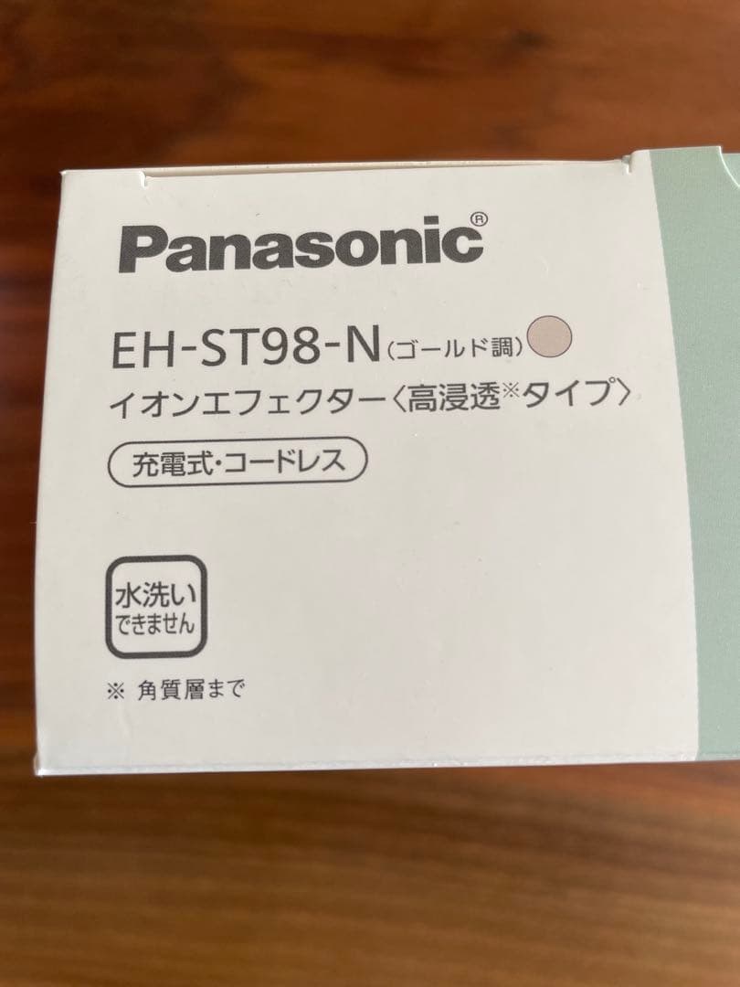 ＊MIEMaMa＊ 　Panasonic イオンエフェクター