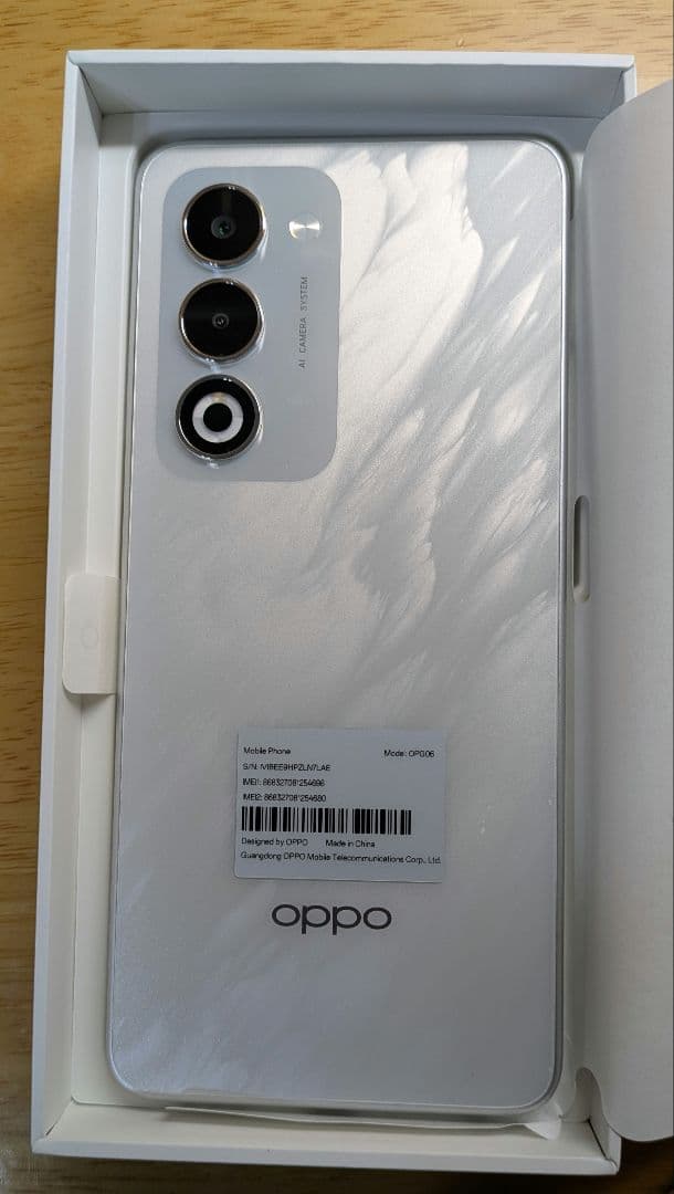 OPPO A5 5G ホワイト 未使用品