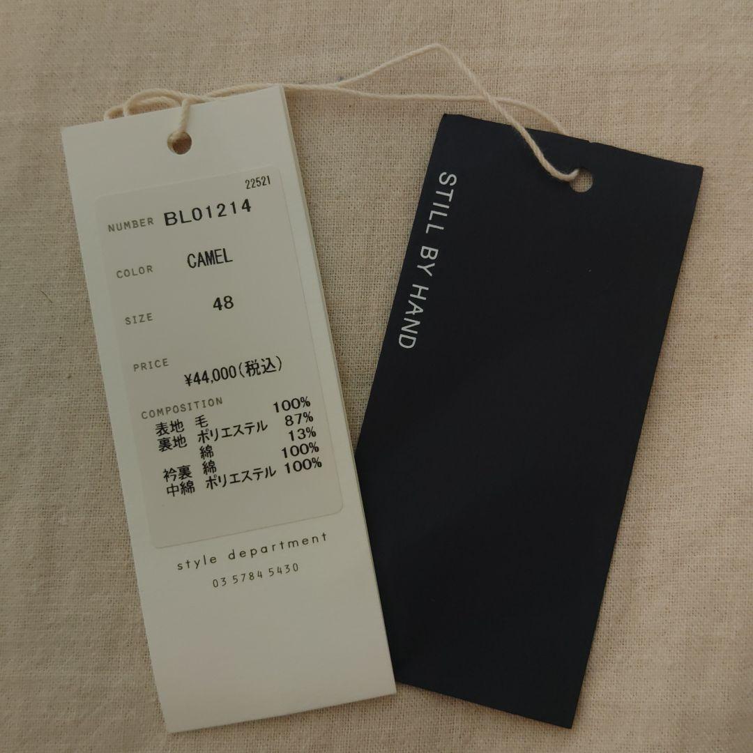 STILLBYHAND　シンサレートスタンドカラーブルゾン