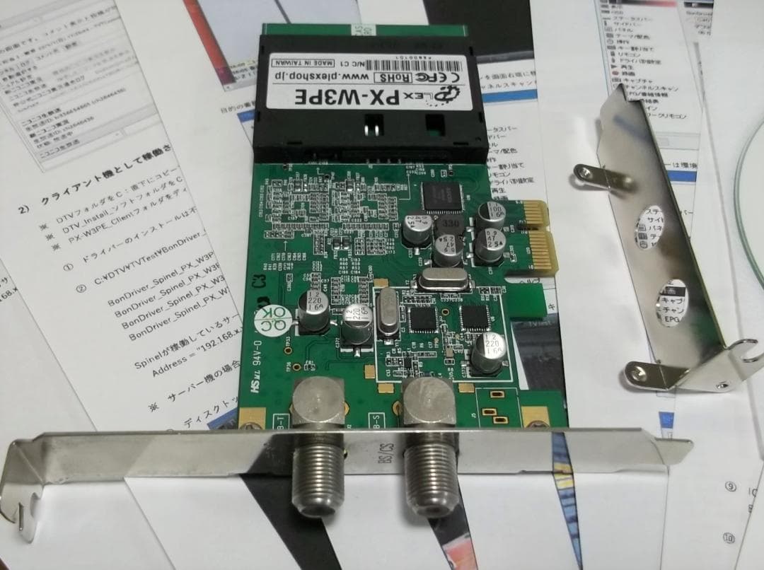 ✅ PX-W3PE Win10 11 TVTest、EDCB付 4ch視聴録画