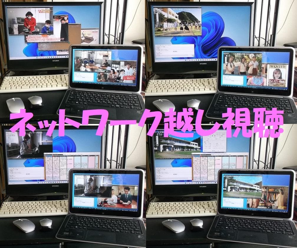 ✅ PX-W3PE Win10 11 TVTest、EDCB付 4ch視聴録画