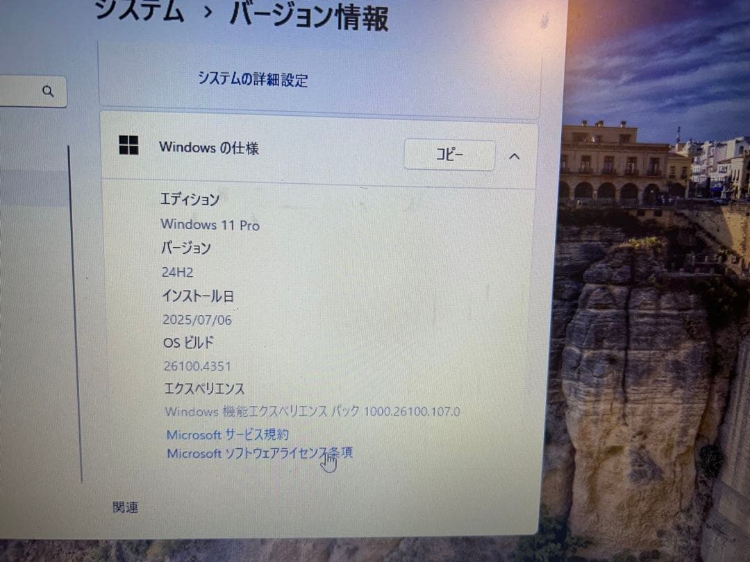 【中古】ThinkPad L580 Core-i5 第８世代