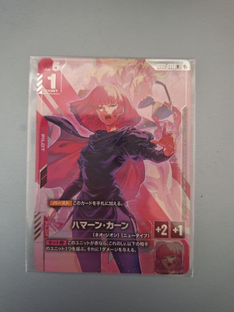 ニュータイプチャレンジ ベスト8 GUNDAM カード ハーマン・カーン